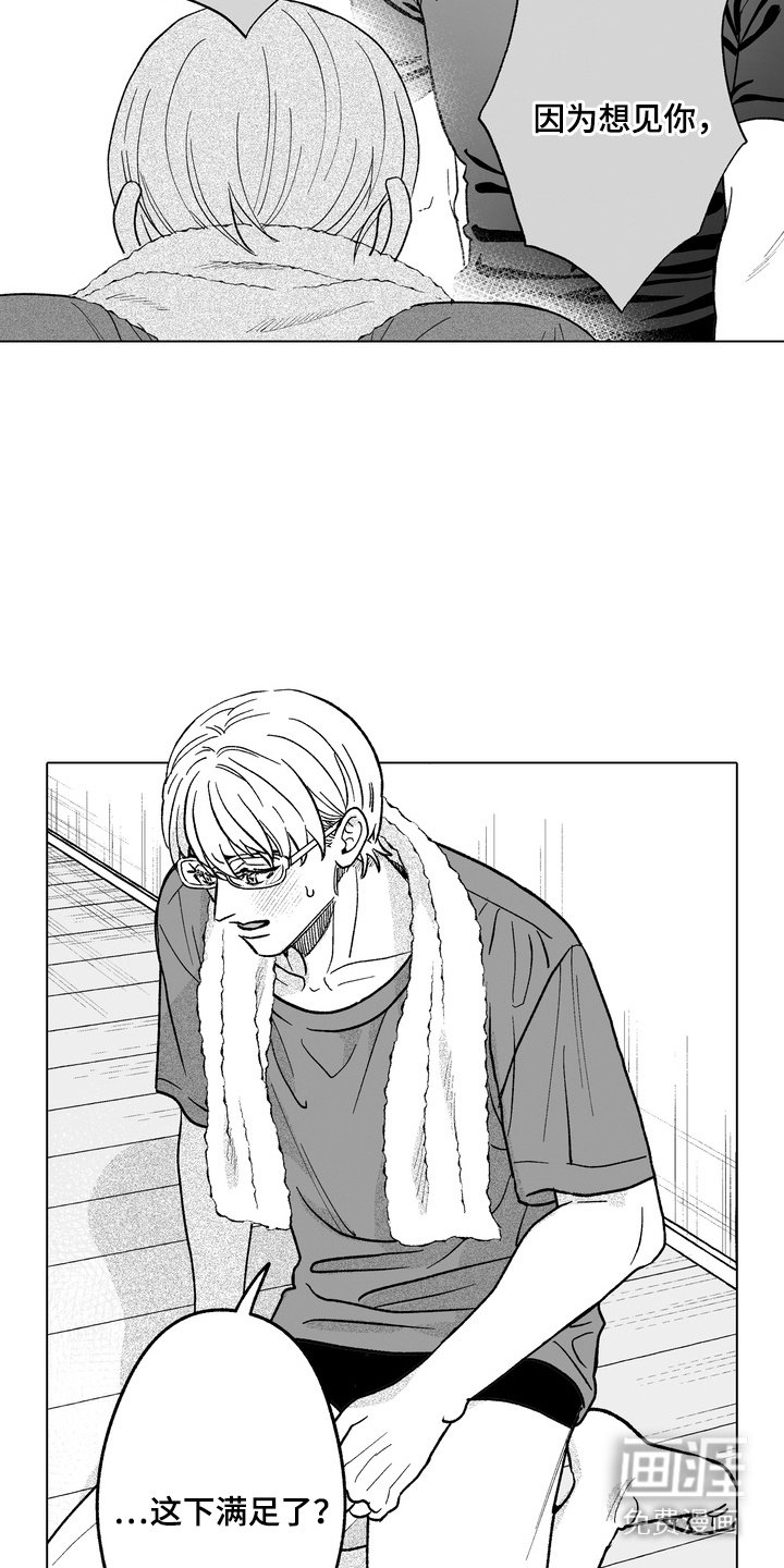 第28章：追问
