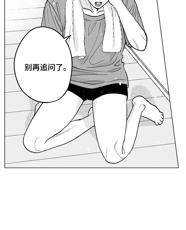 第28章：追问