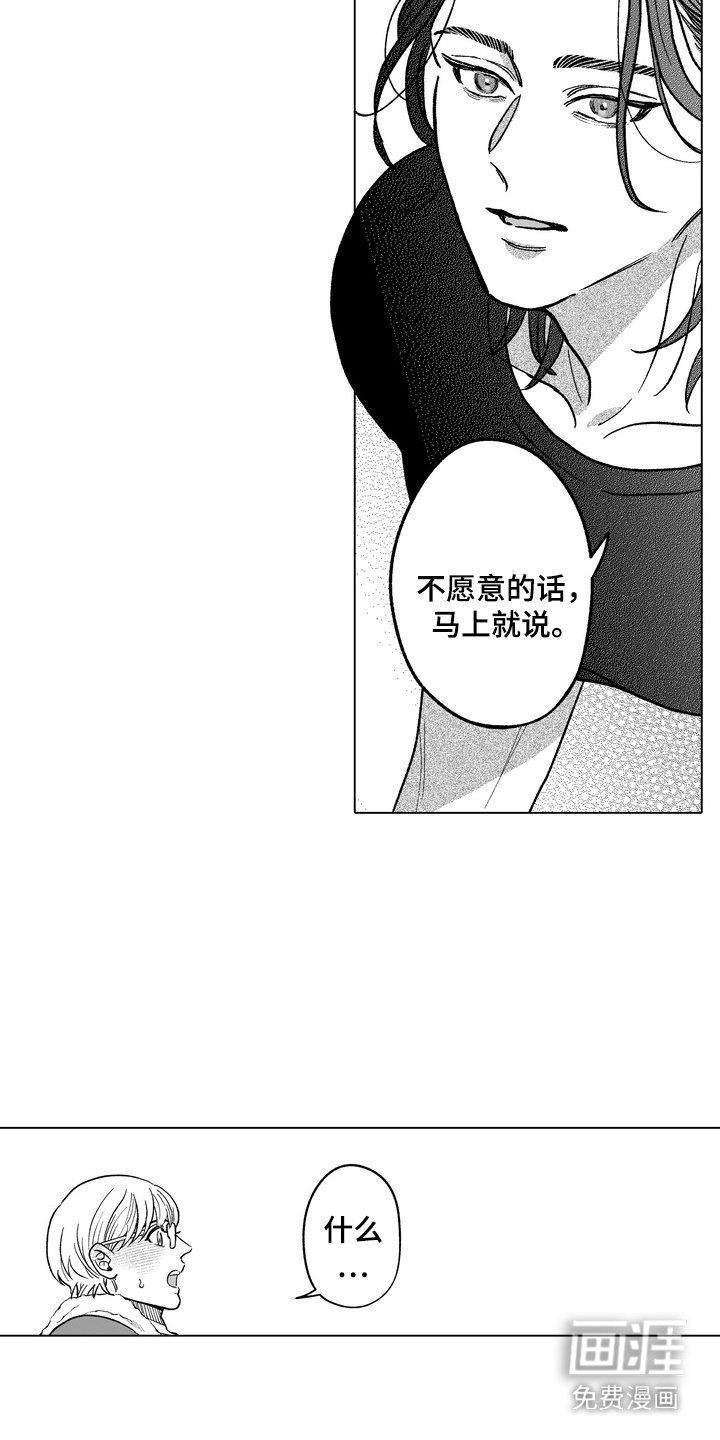 第29章：心理准备