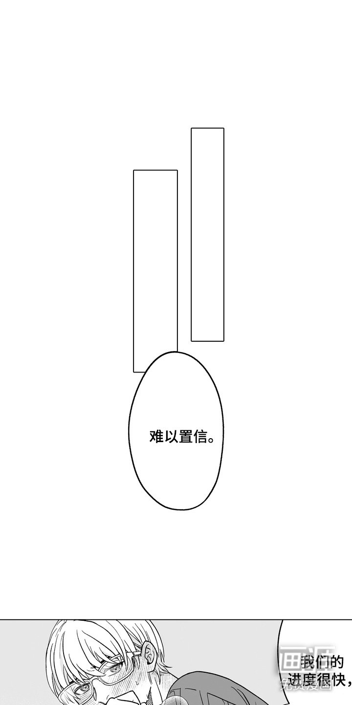 第29章：心理准备