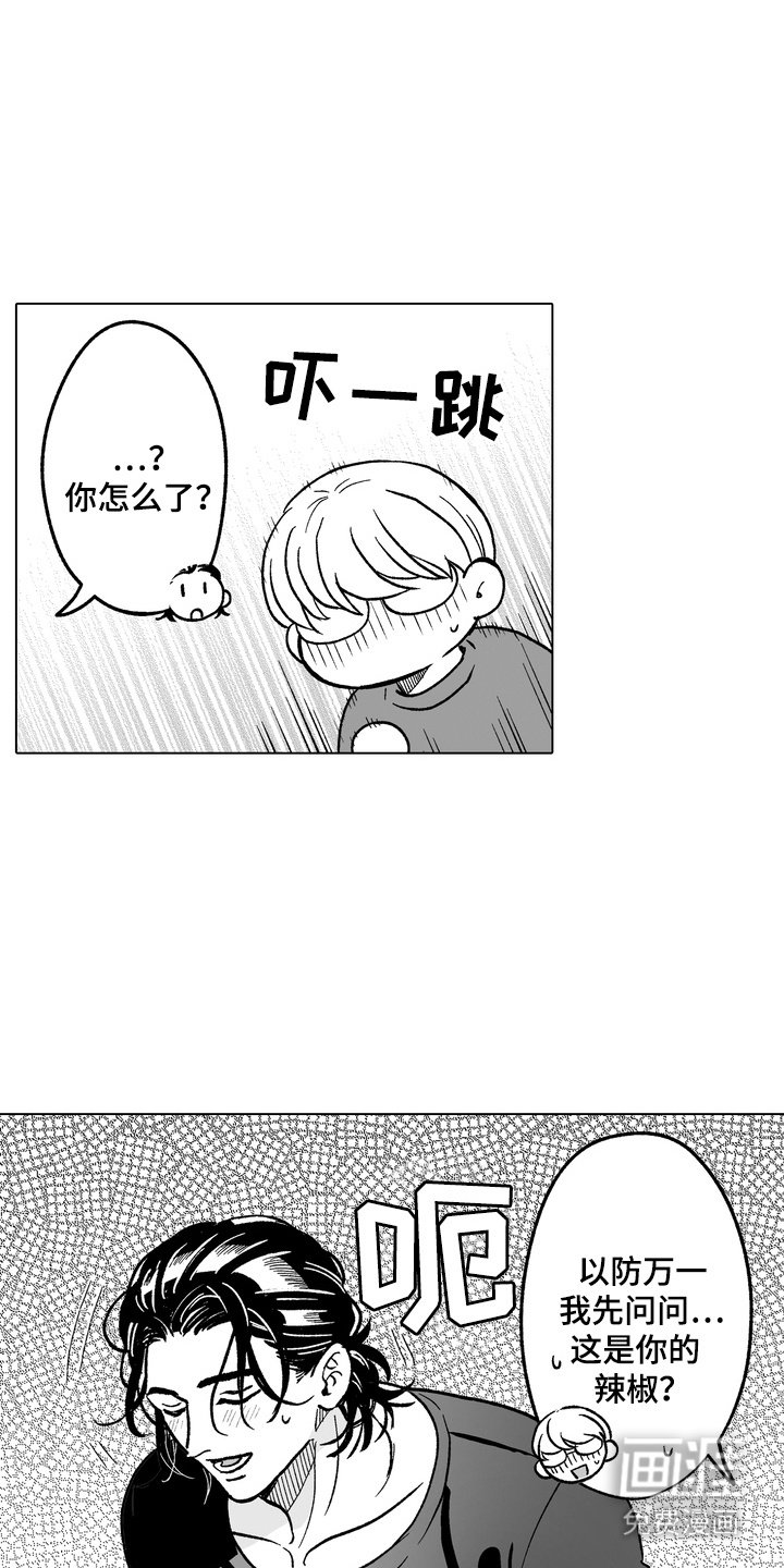 第29章：心理准备