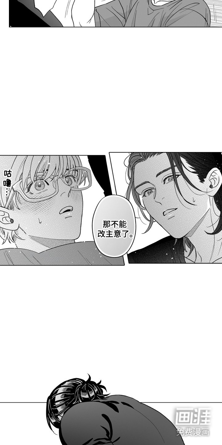 第29章：心理准备