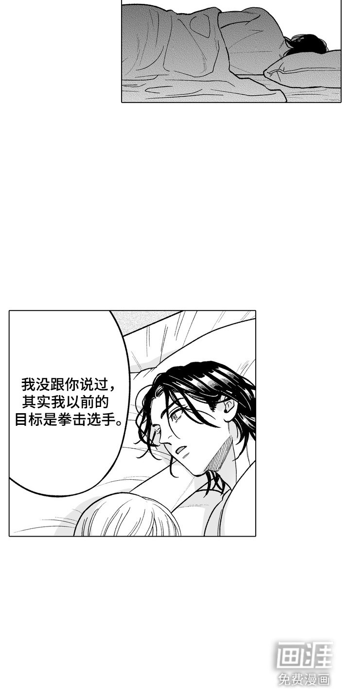 第30章：珍惜