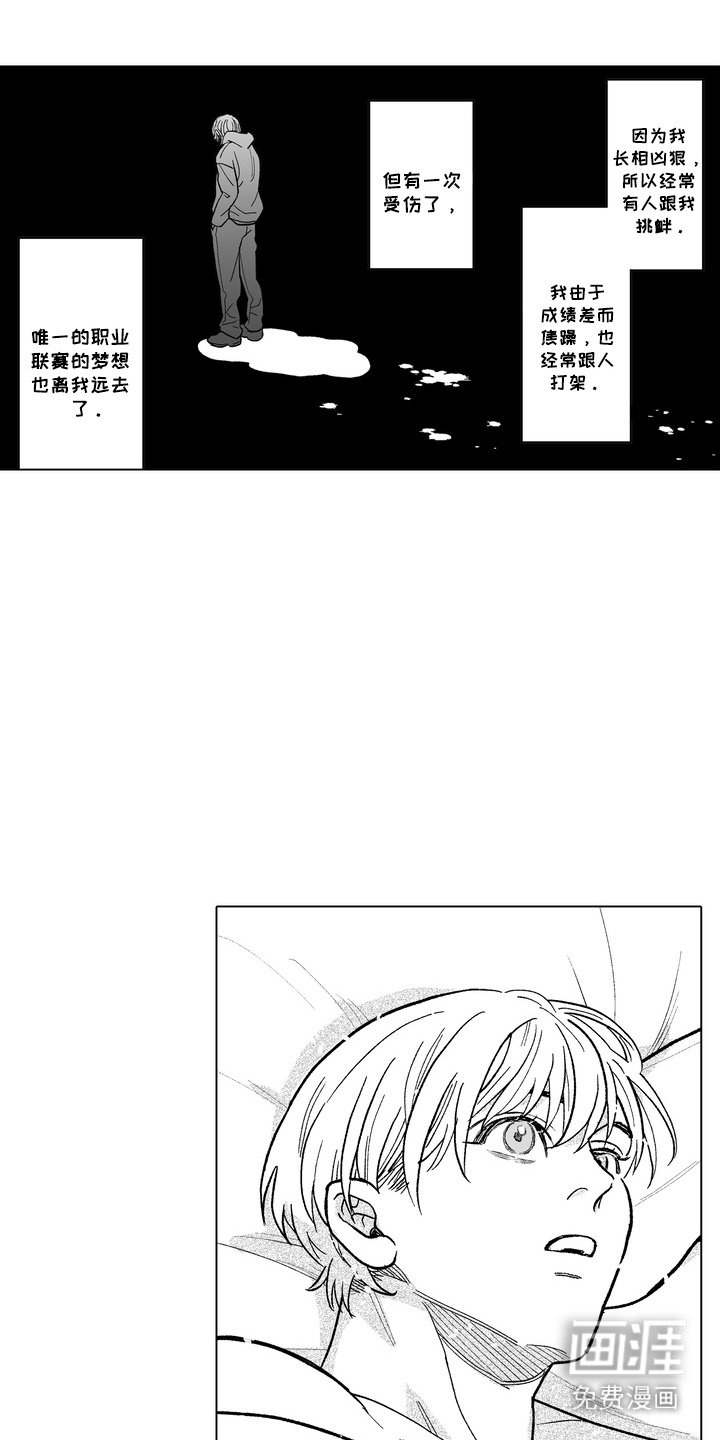 第30章：珍惜