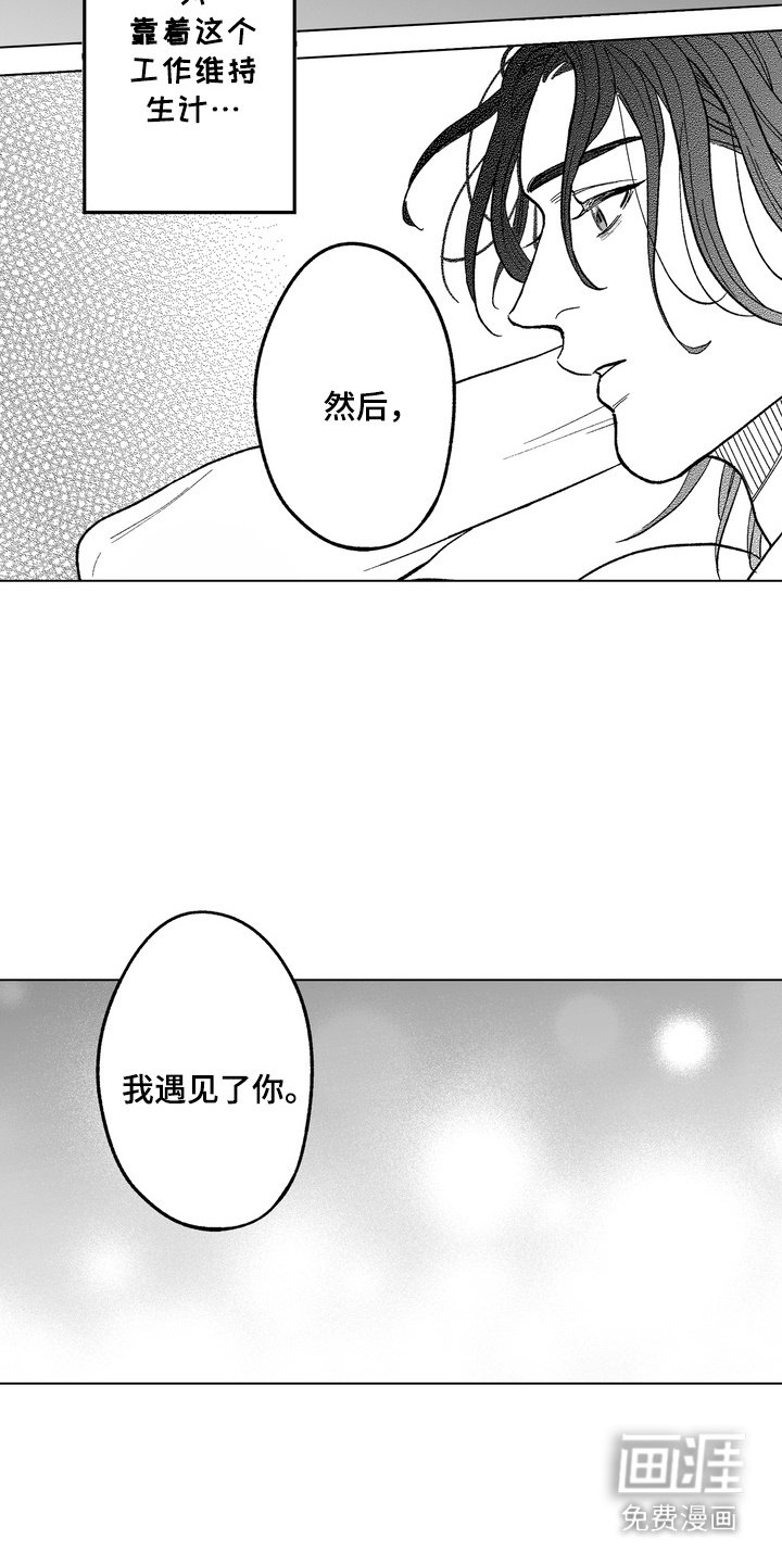 第30章：珍惜