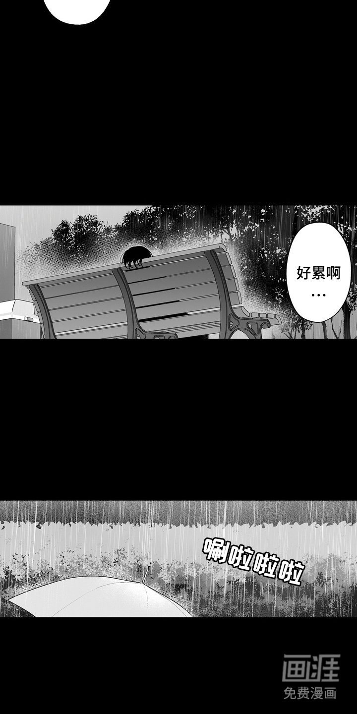 第30章：珍惜