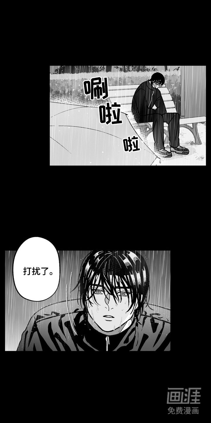 第30章：珍惜