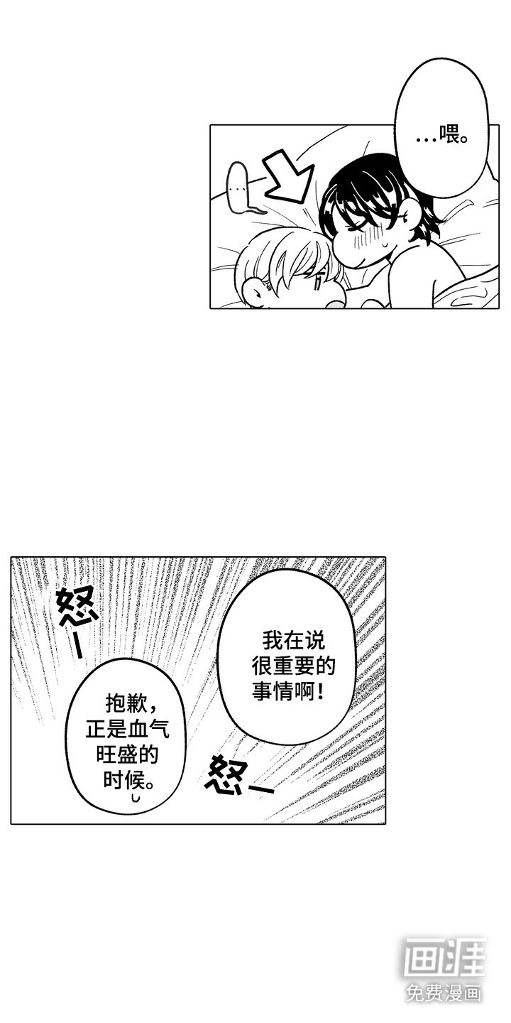 第31章：雨停之时（完结）