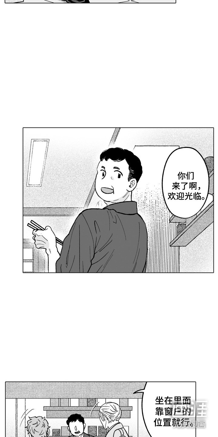 第31章：雨停之时（完结）