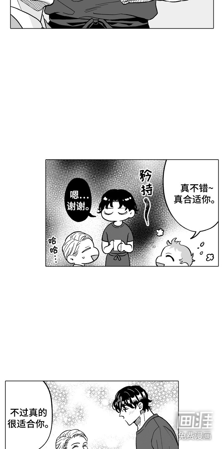 第31章：雨停之时（完结）