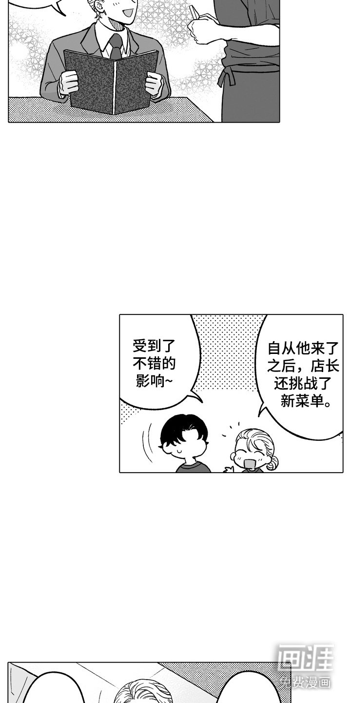 第31章：雨停之时（完结）