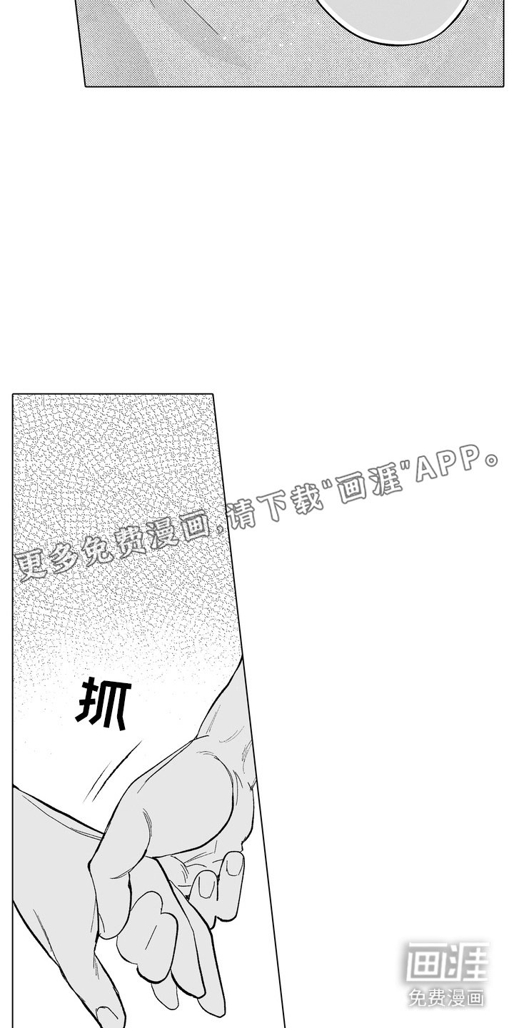 第4章：说教