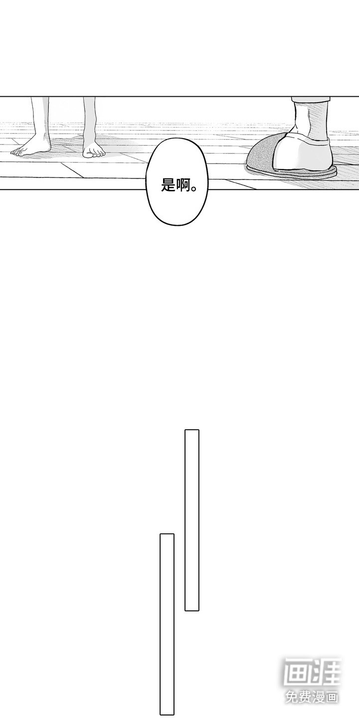 第4章：说教