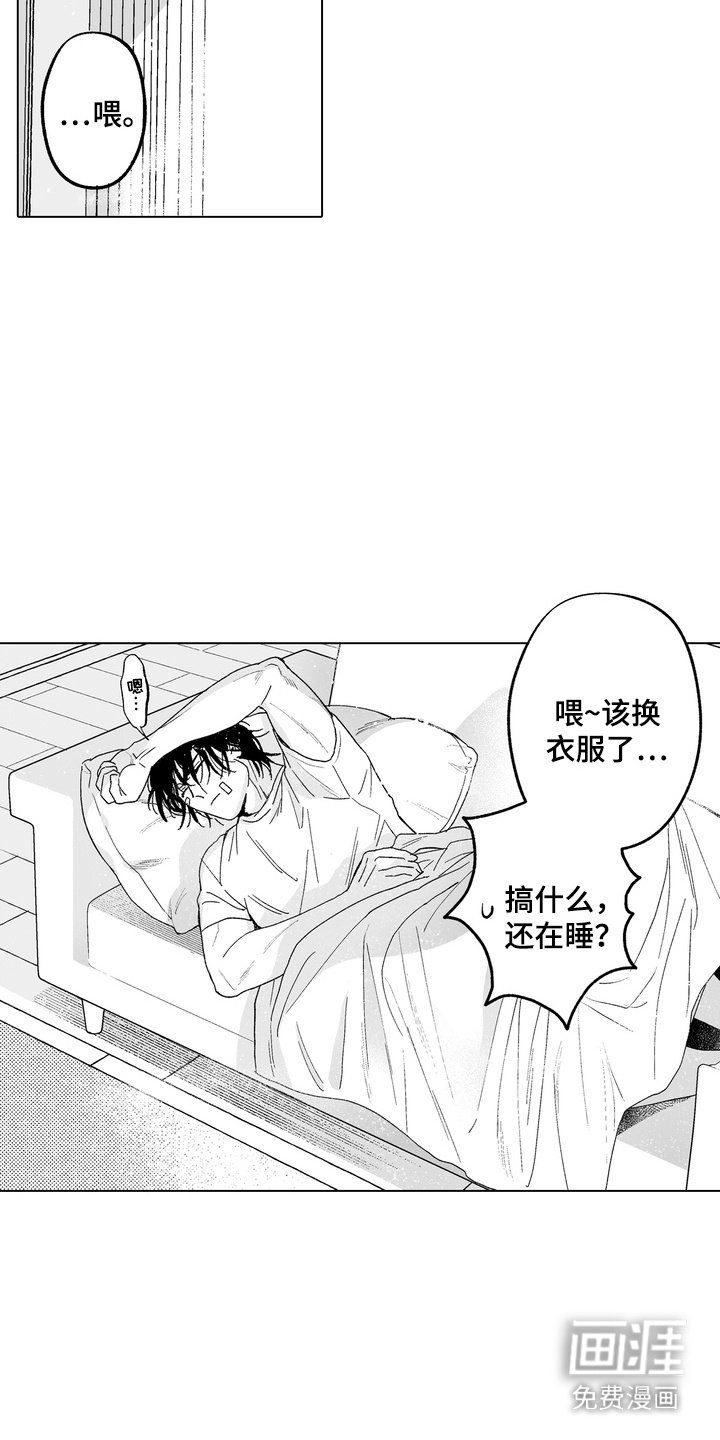 第4章：说教