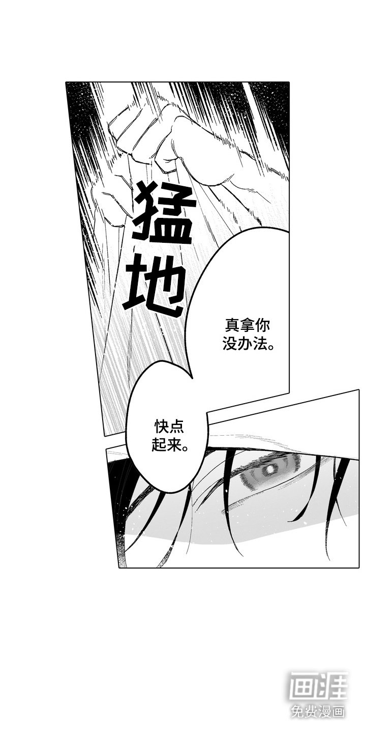 第4章：说教