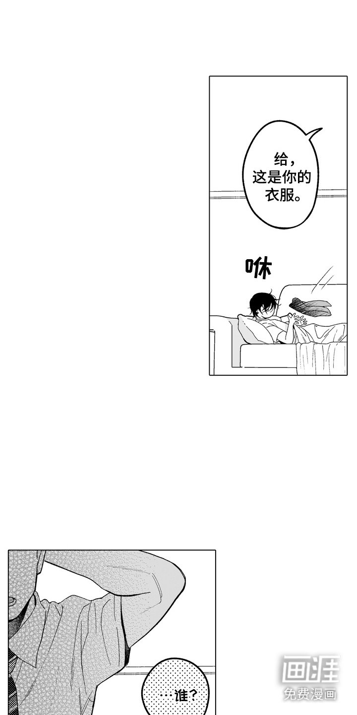 第4章：说教