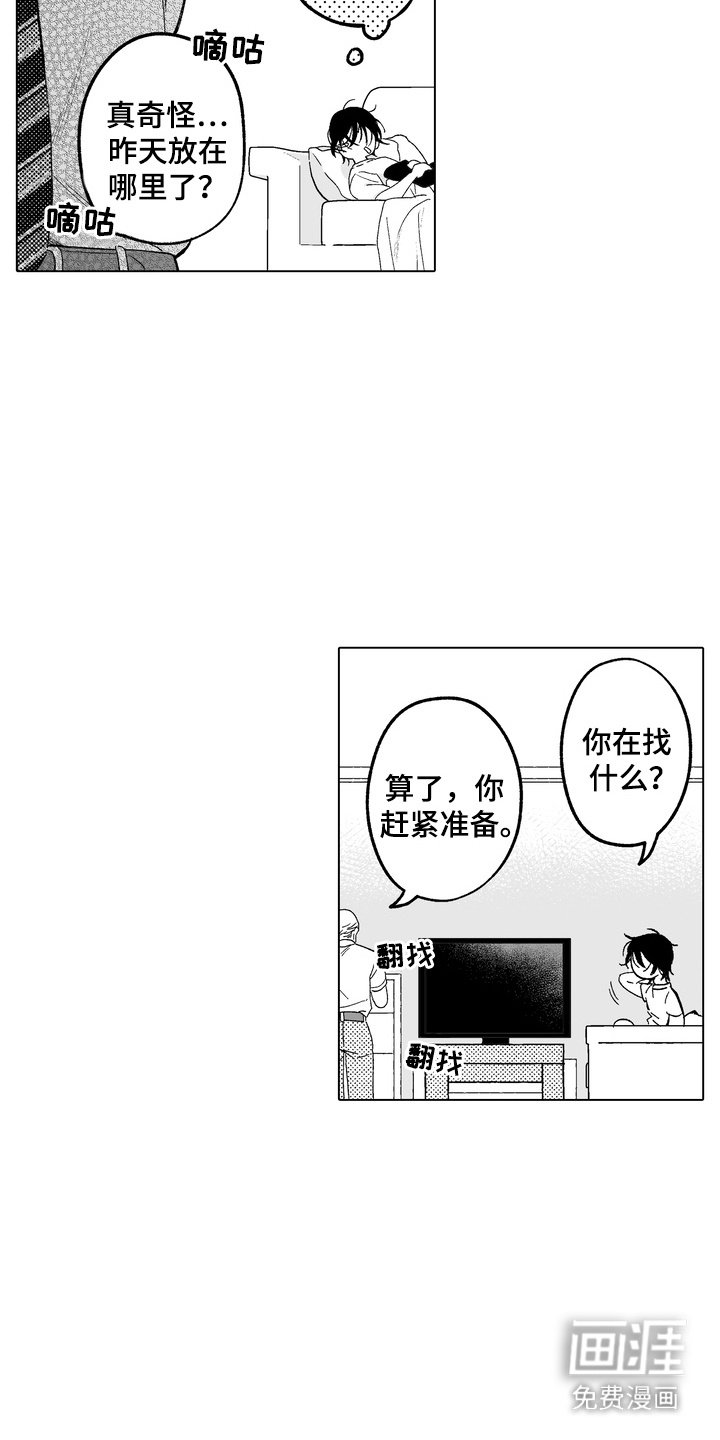 第4章：说教