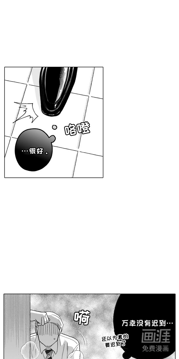 第5章：精神多了