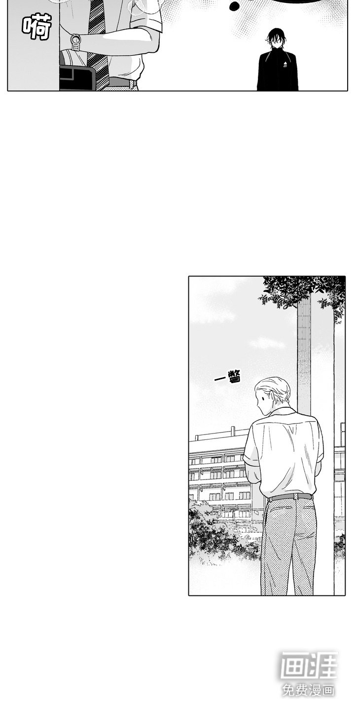第5章：精神多了