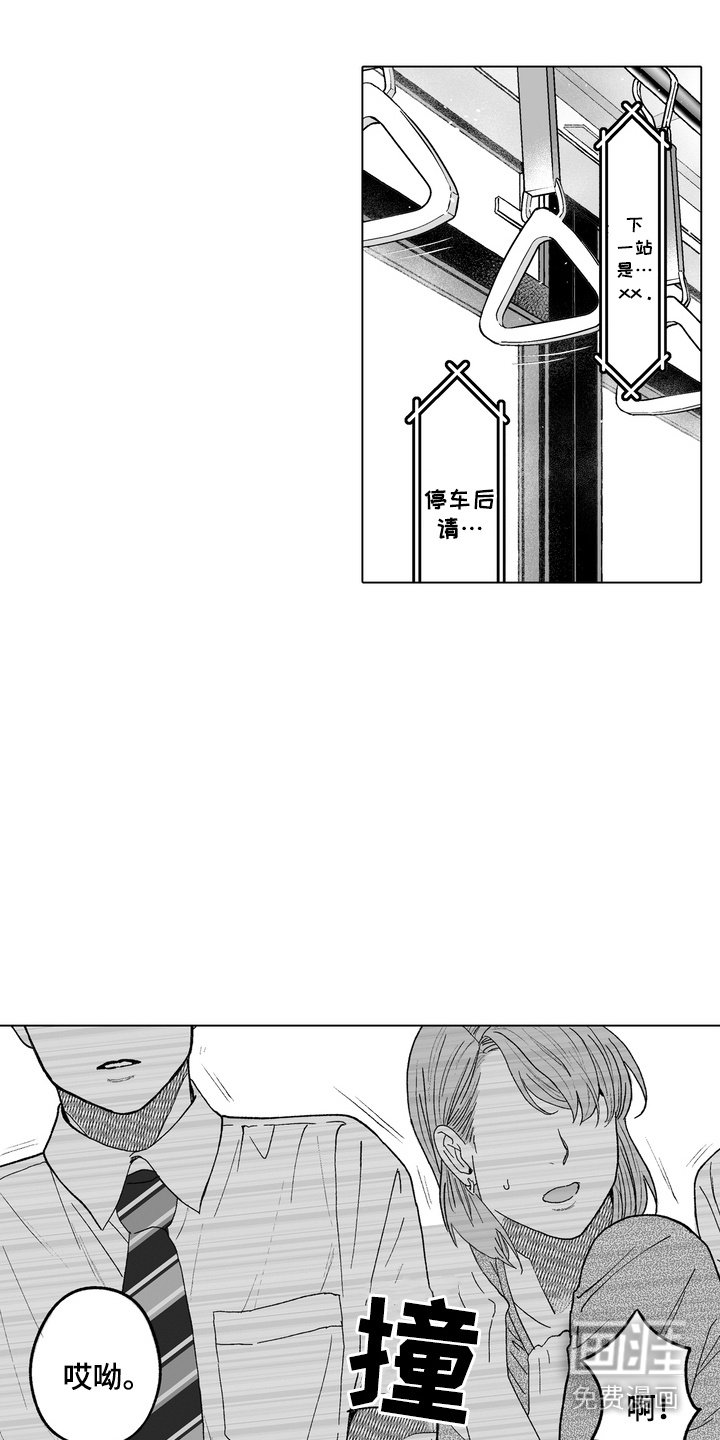 第5章：精神多了