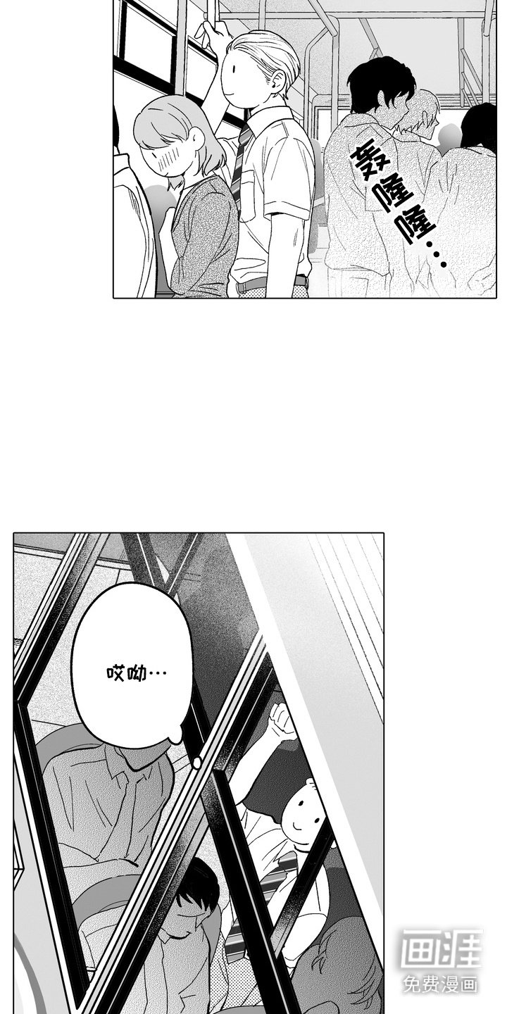 第5章：精神多了