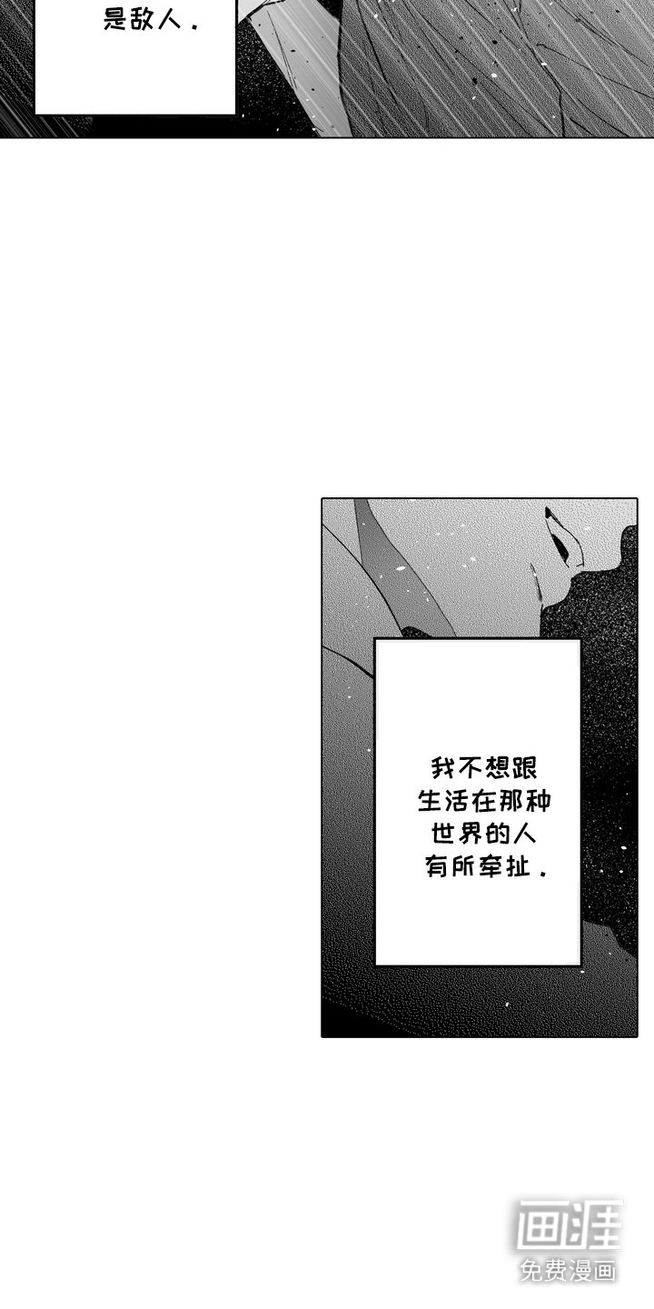 第5章：精神多了