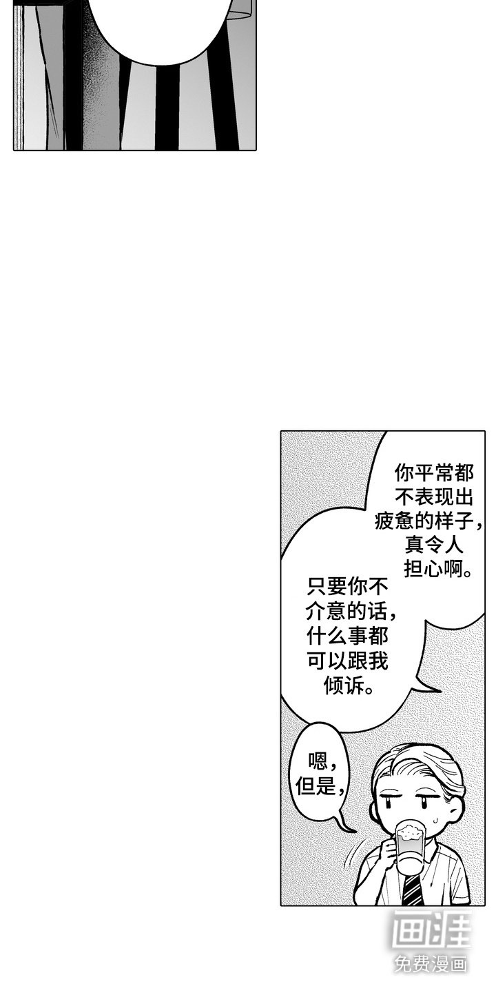 第7章：小狗男