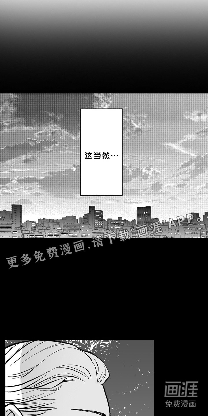 第7章：小狗男