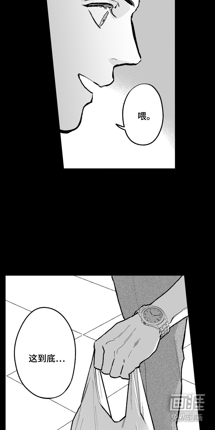 第7章：小狗男