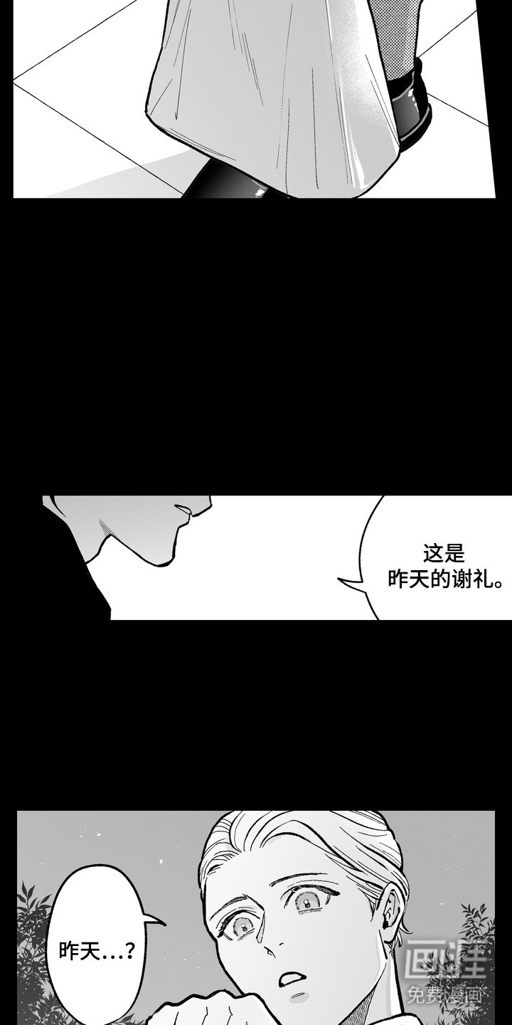 第7章：小狗男