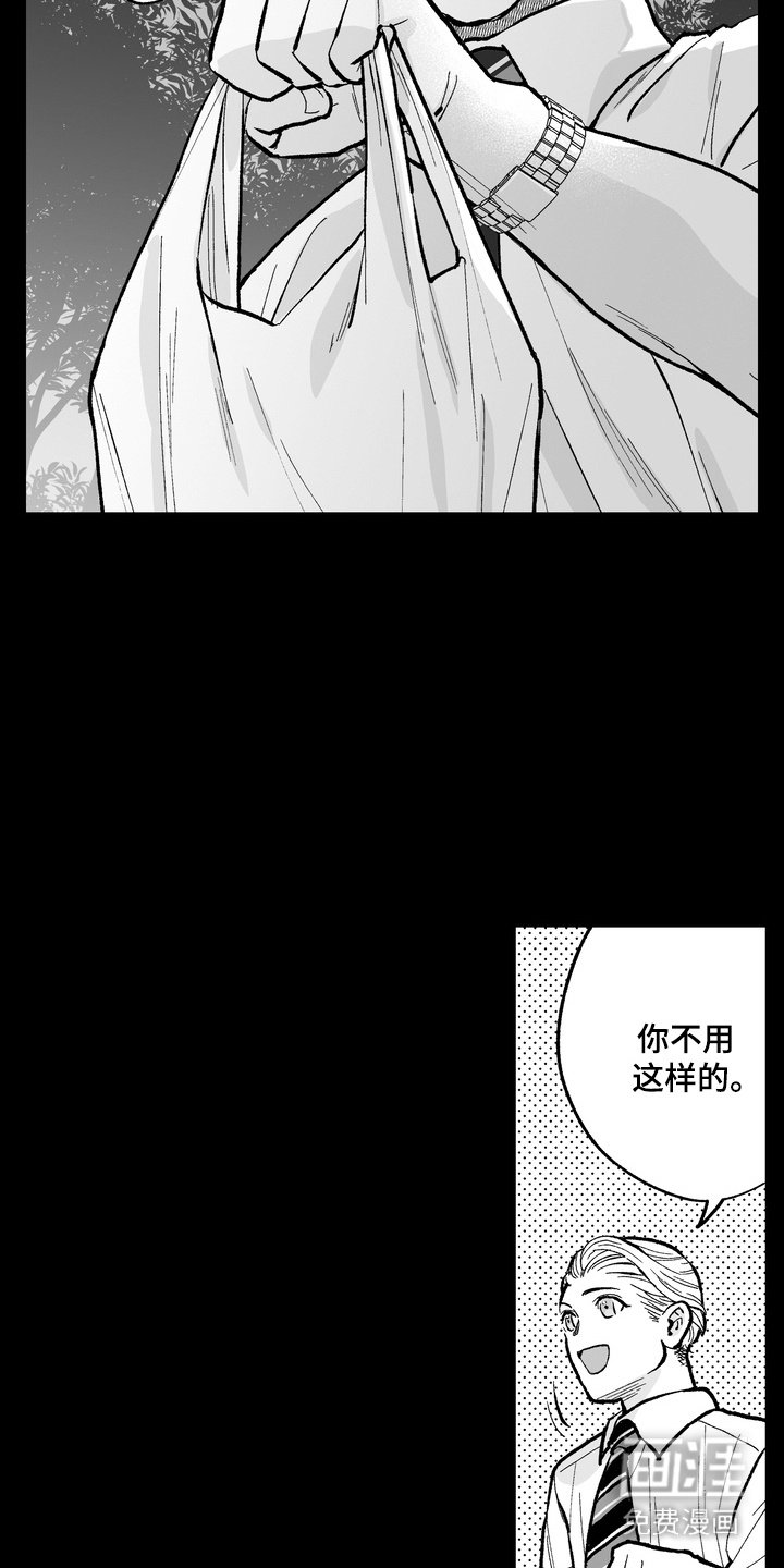 第7章：小狗男