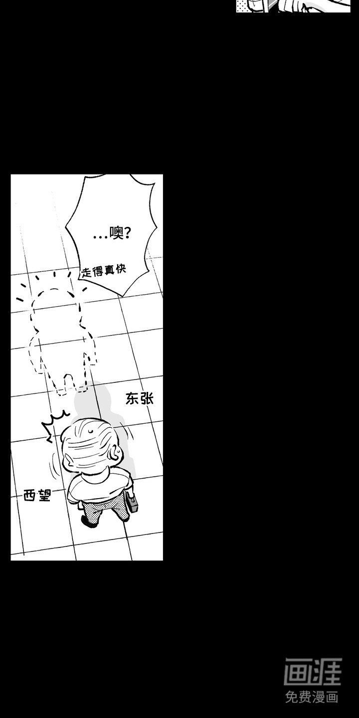 第7章：小狗男
