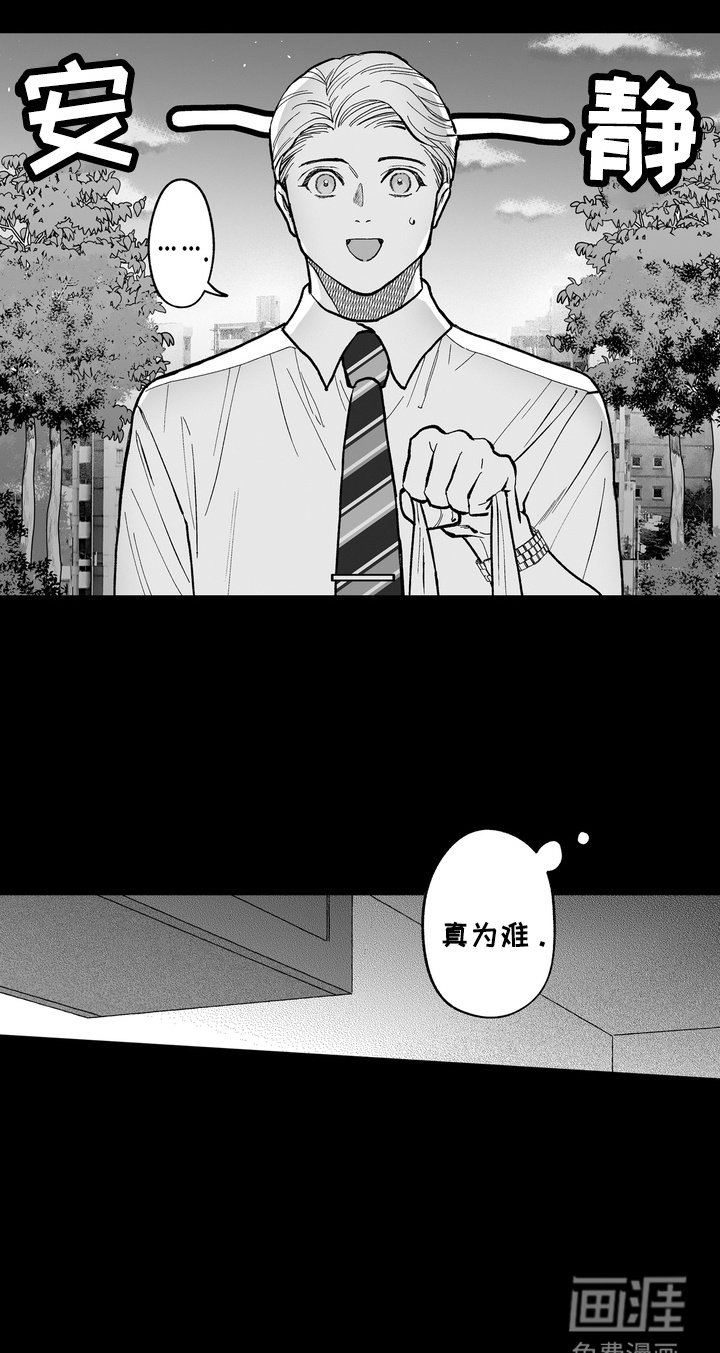 第7章：小狗男