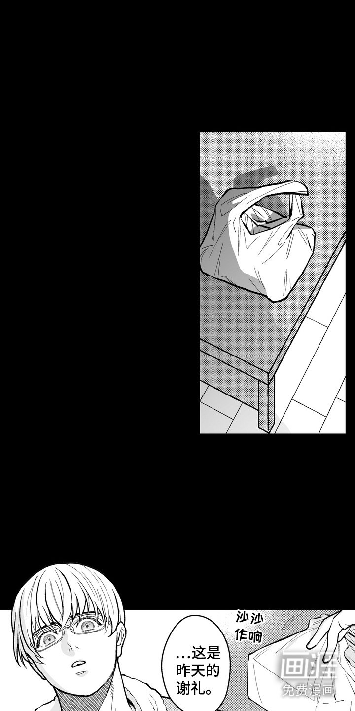 第8章：饭菜