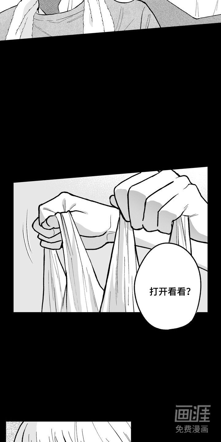 第8章：饭菜