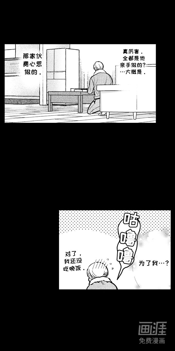第8章：饭菜