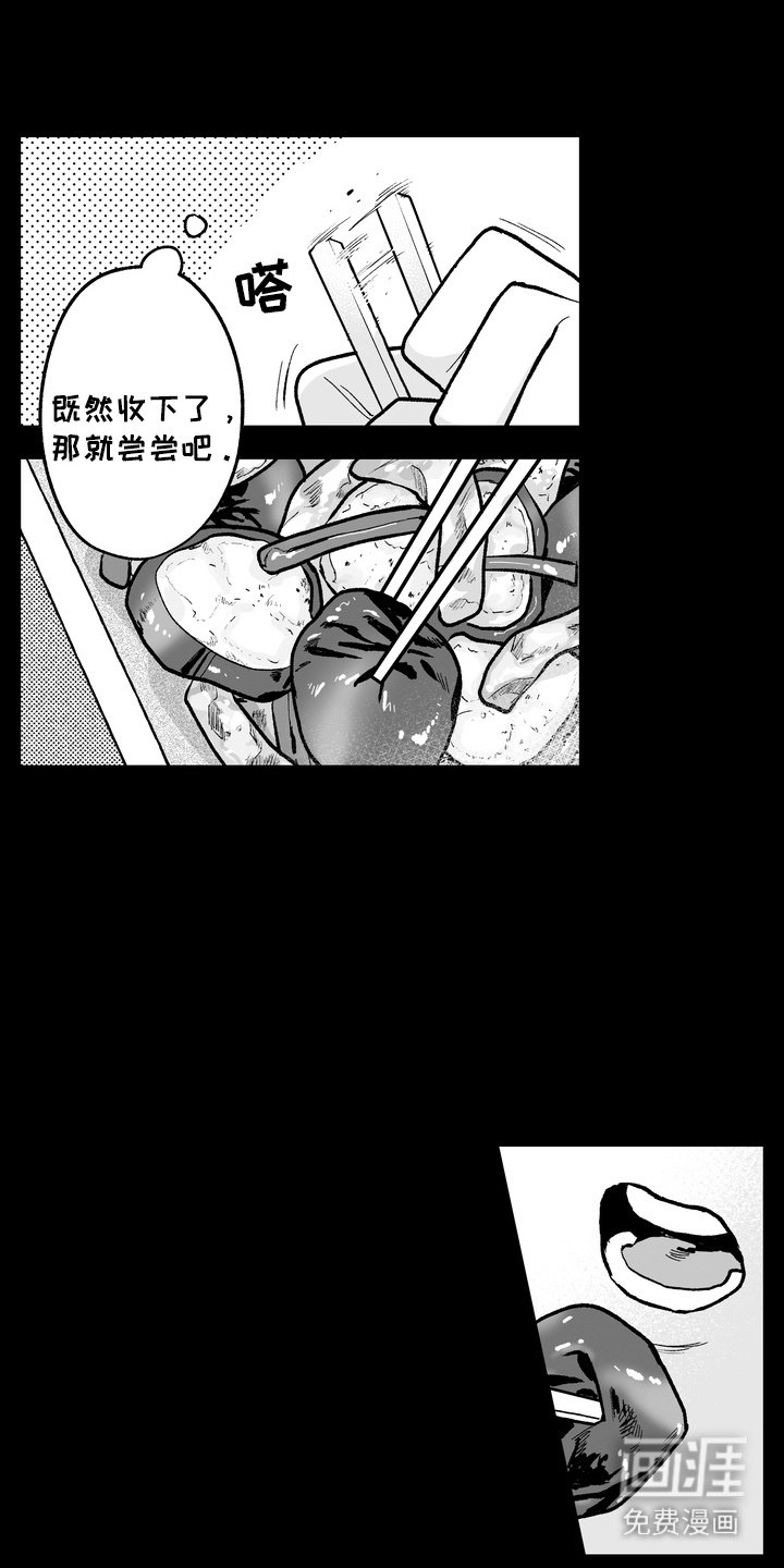 第8章：饭菜
