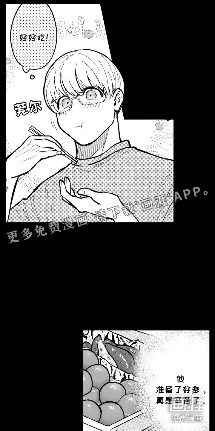 第8章：饭菜