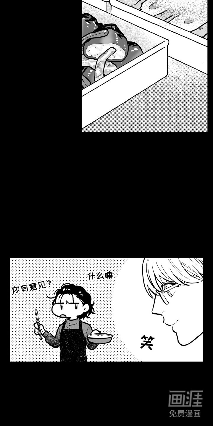 第8章：饭菜