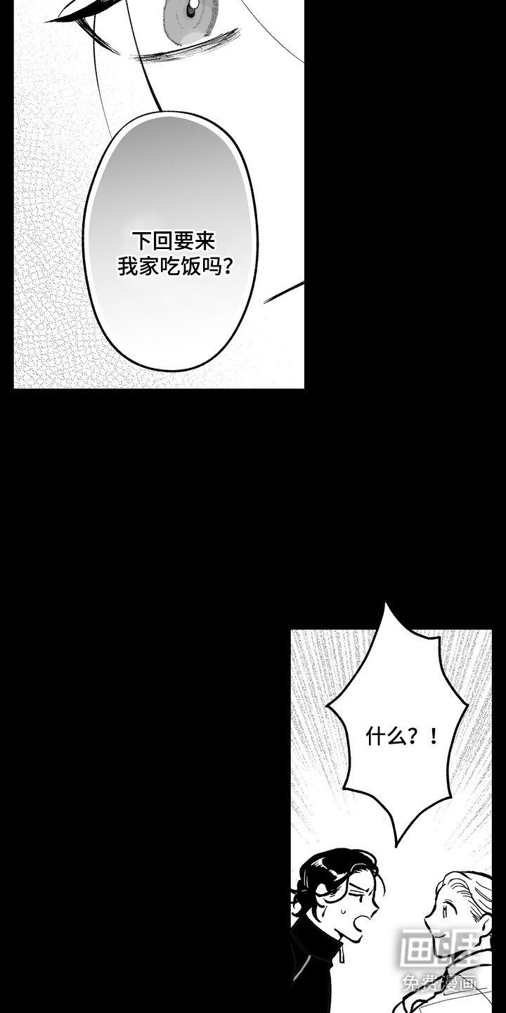 第9章：礼尚往来