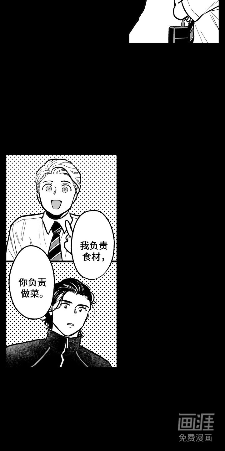 第9章：礼尚往来