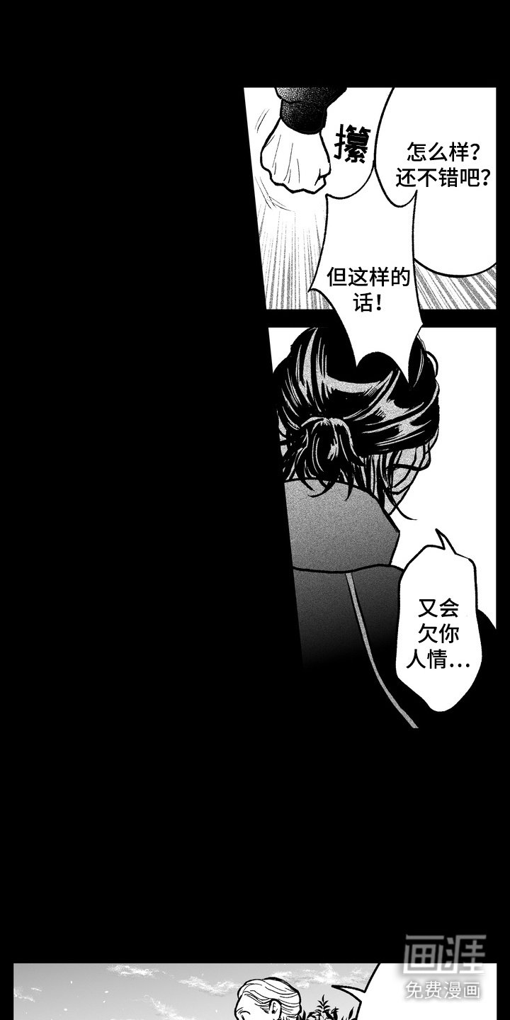 第9章：礼尚往来