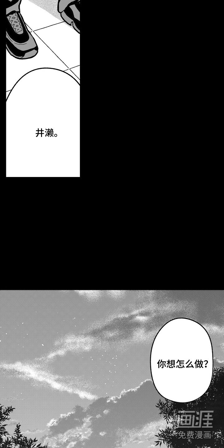 第9章：礼尚往来