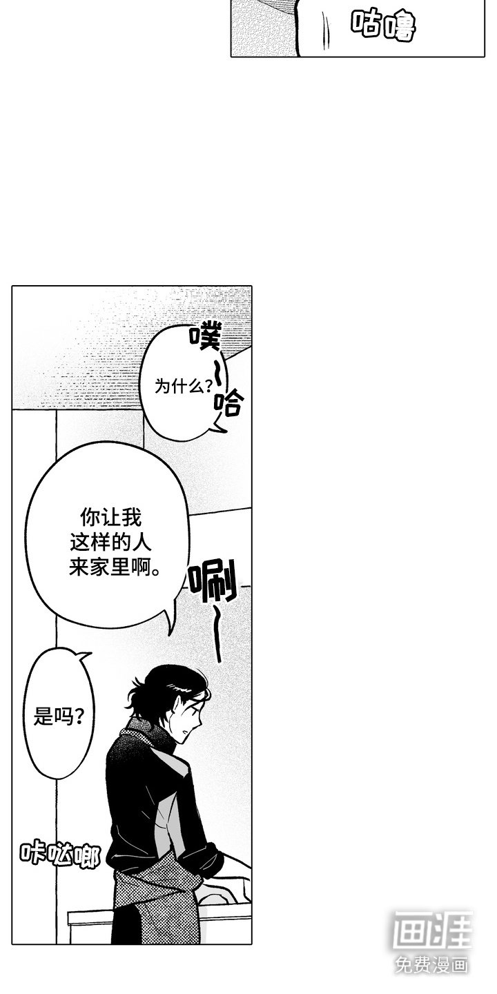 第9章：礼尚往来