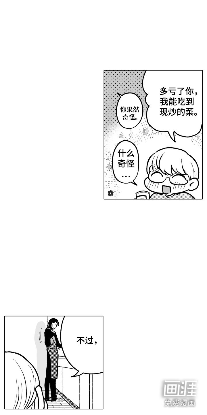 第9章：礼尚往来