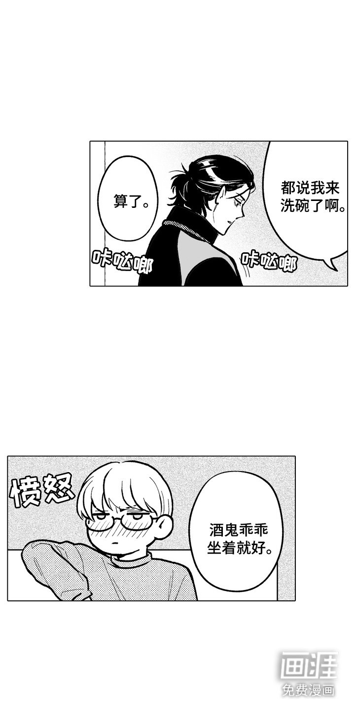 第9章：礼尚往来