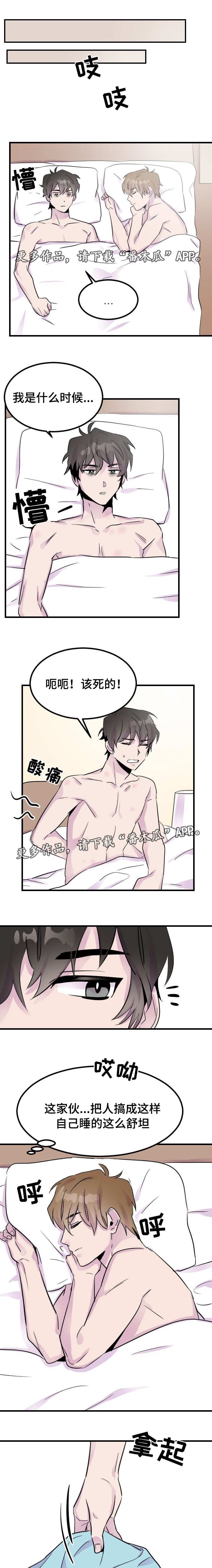 第10章：约定