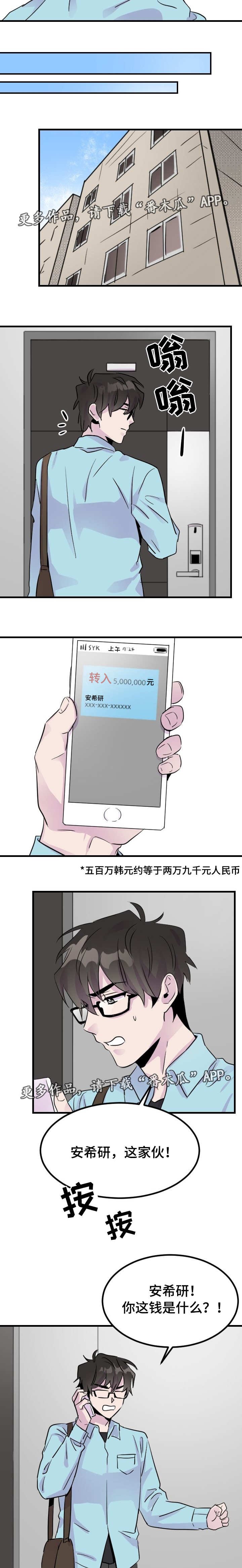 第10章：约定
