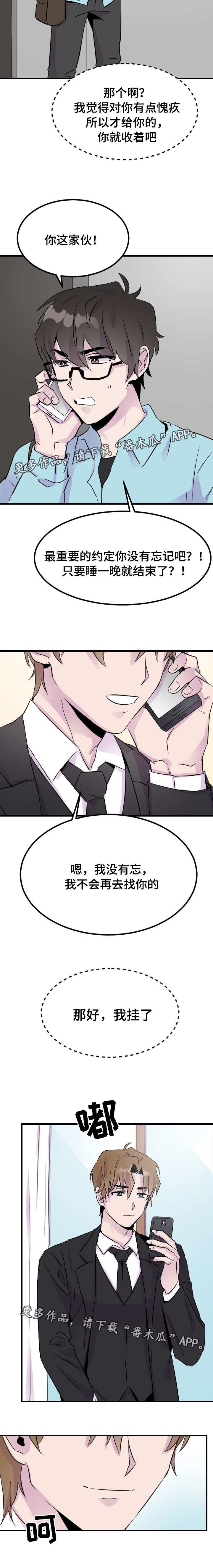 第10章：约定