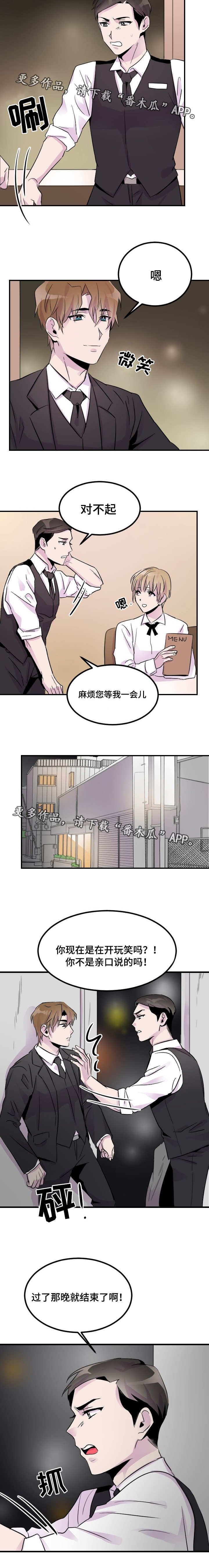 第11章：服务